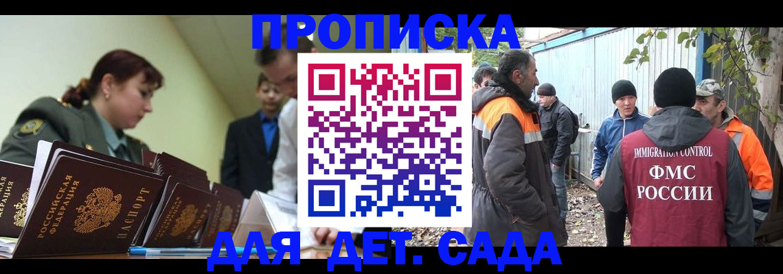 временная регистрация госуслуги в Дрезне